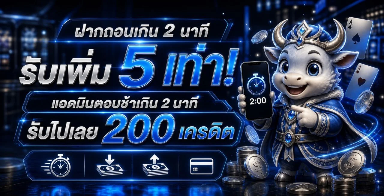 ICON789 สล็อตออนไลน์ รวมค่ายสล็อตดัง PG JILI Pragmatic