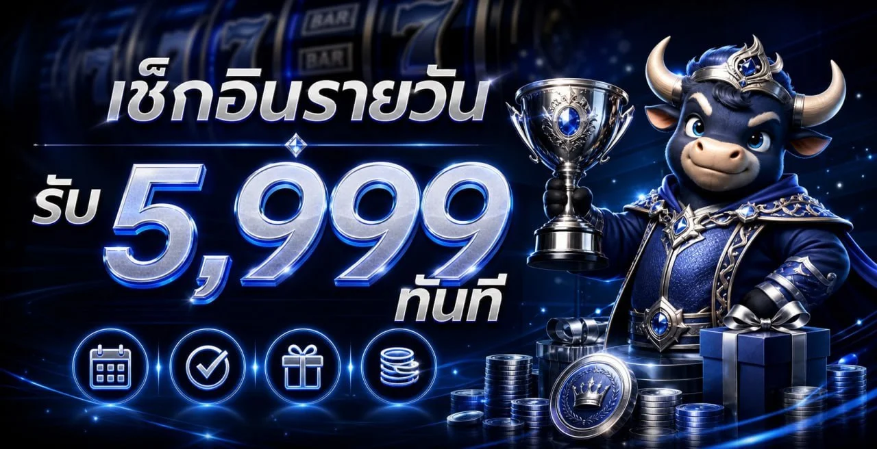 ICON789 เว็บตรง สล็อต คาสิโนออนไลน์ ฝากถอนออโต้